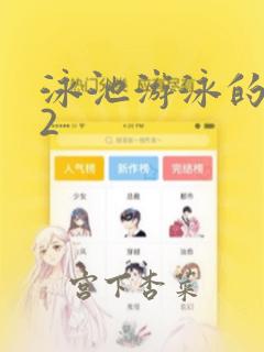 卡通女孩q版简笔画link
