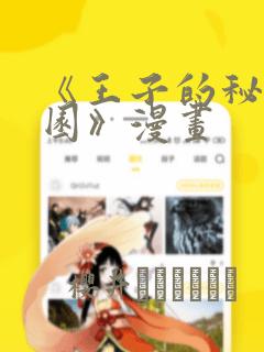 炮灰闺女的生存方式221link