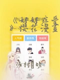 龙珠同人漫画免费阅读