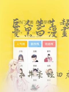 main character免费阅读