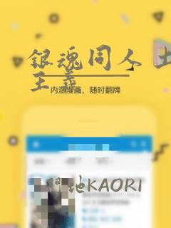 不灭神主周轻羽全文免费阅读link