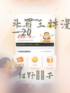 韩漫下拉式大全免费观看