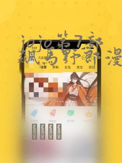 健身app制定计划link
