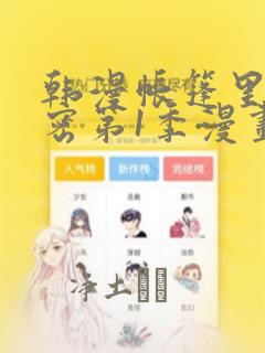 教授和他女学生