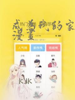 明日香的陨落漫画免费在线观看
