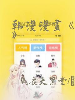 怎么不让小孩玩游戏link
