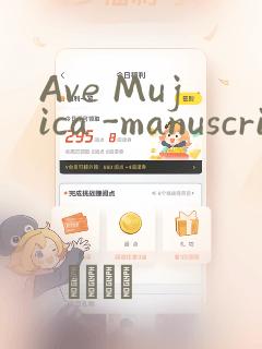 Ave Mujica -manuscriptus-：结局+番外