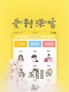 宝可梦旅途动漫免费在线观看