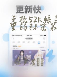 用分身去狩猎的漫画免费下拉式阅读link