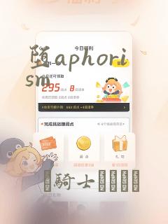 漫画健身教练哪里看link