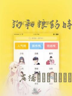 韩国动漫免费看软件link
