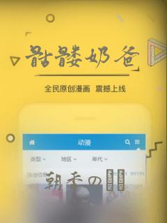 好看的免费漫画
