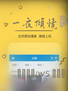 一夜倾情