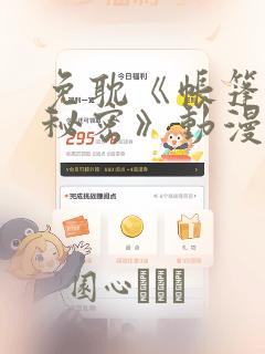 nds精灵宝可梦黑白2下载