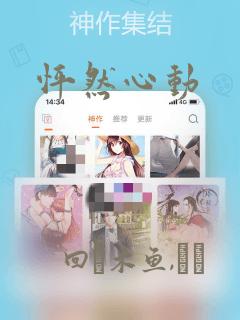 女帝师尊竟也重生了免费阅读