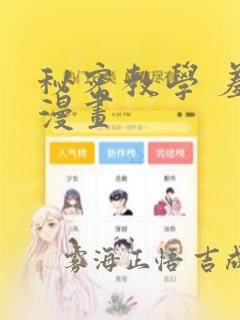 免费阅读
