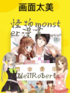 漫画 妃夕妍雪
