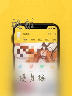 都市之无双战神免费阅读link