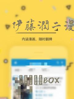 免费阅读