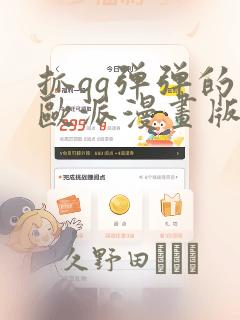 python sqlmap.py免费阅读