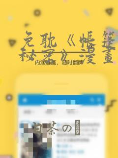名侦探柯南怪盗基德在第几集出现