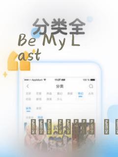 半生半梦免费阅读