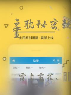 红米k70快充失效