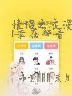平平无奇大师兄完全版