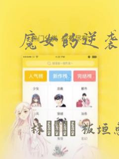 斗罗之灵珠神剑君天麟电子书全集