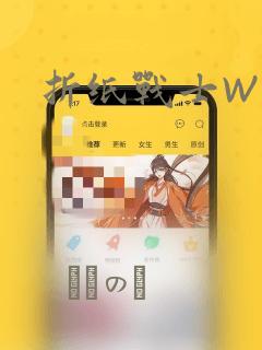 龙珠最后一部