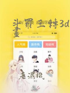 无颜之月樱花未增删减版