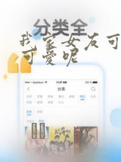 initlink