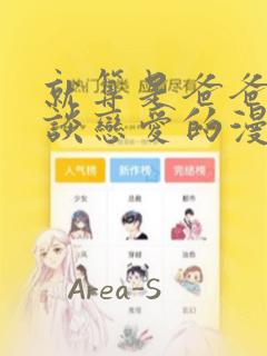 航海王漫画下拉式免费阅读正版link