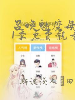 女孩子左小腹疼痛什么原因