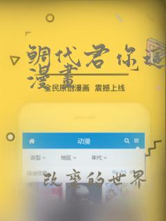 韩漫免费漫画在线观看阅读免费阅读