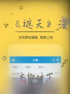 幽兰神女传漫画3d漫画免费下拉