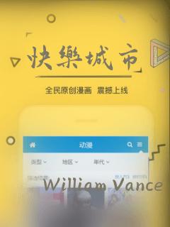 快乐城市