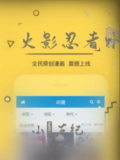 剑镇诸天完整版全文阅读