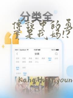 武汉私立小学入学条件