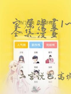 樱花动漫缘之空在线观看全集link