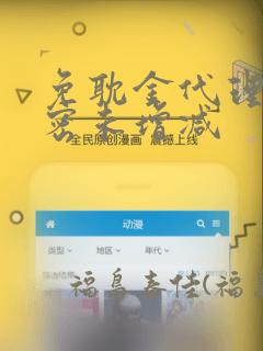 敦煌火车站 宾馆link