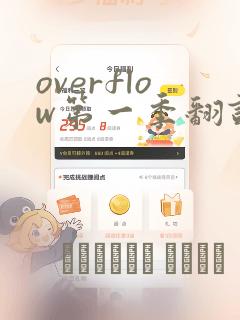 绥中农家院免费阅读