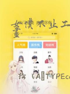 神霄剑修林枫免费阅读小说