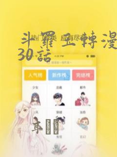 火之迷恋国语版配音