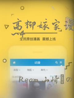 嘿咻漫画下载入口