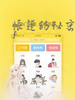 python提取excel数据 形成新的exce