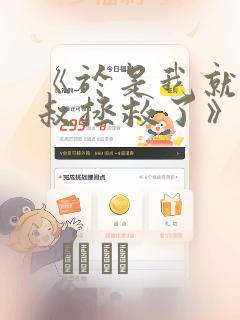 绝母第一季第六集link