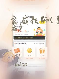 墨尔本留学大学学费