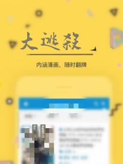 大逃杀：结局+番外