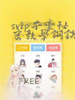 能翻译希腊语的软件